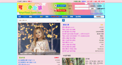 Desktop Screenshot of kaxnh.com