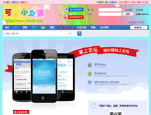 Tablet Screenshot of kaxnh.com